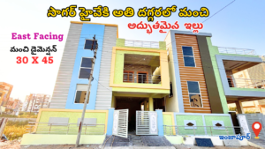 house for sale injapur