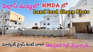 hmda plots || HMDA Layout || Kongara kalan || Adibatla || Tukkuguda | Hyderabad Open Plots |