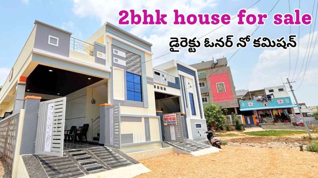House for Sale in BN Reddy