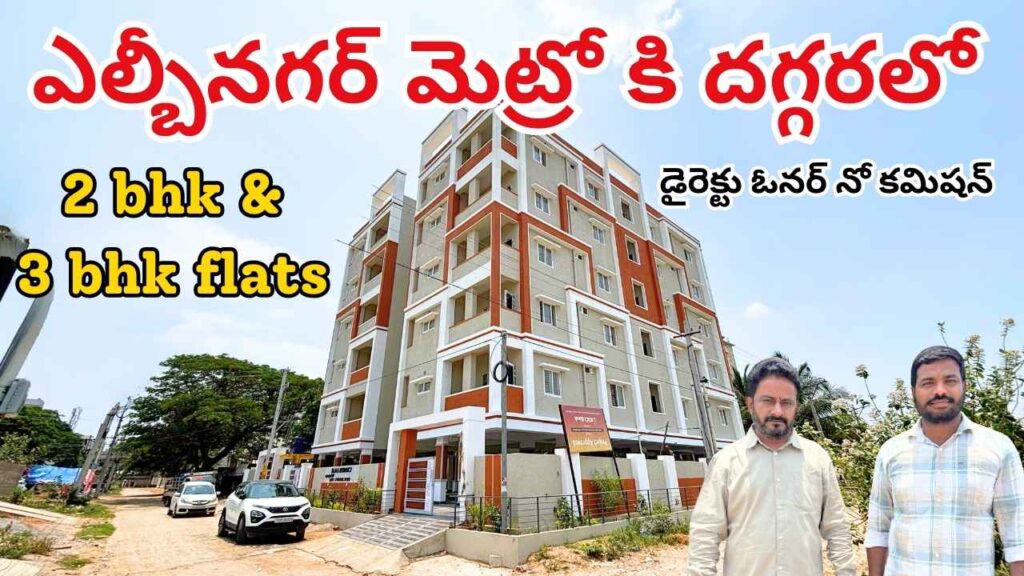 Apartments for Sale Near LB Nagar Metro