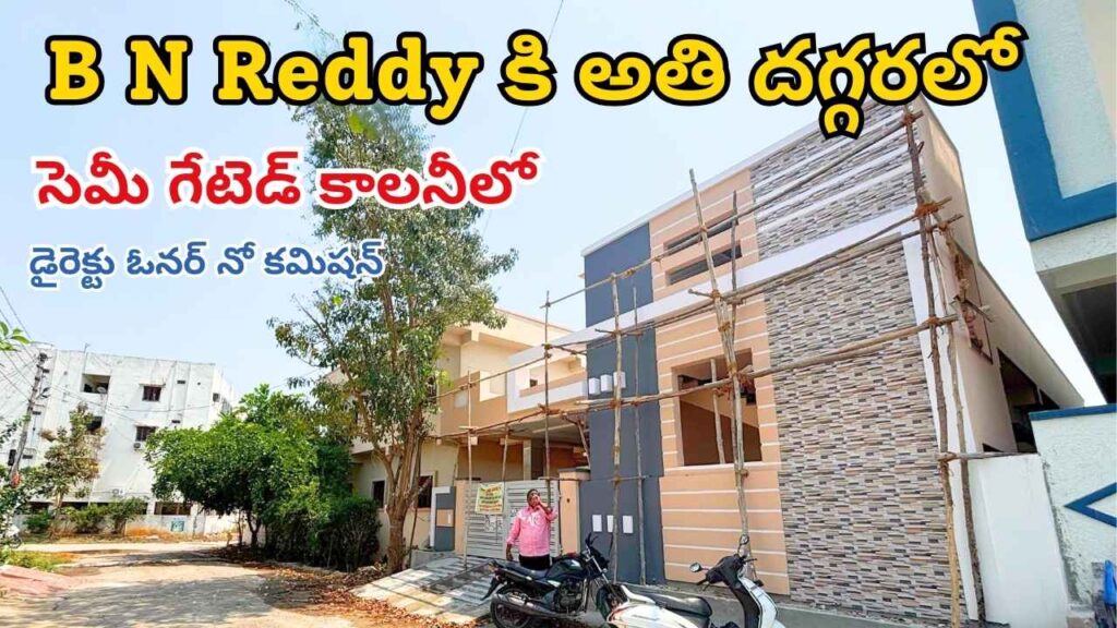 Independent house for sale near B N Reddy