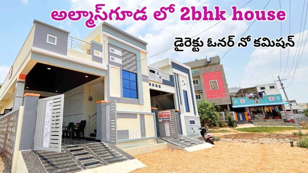 2bhk house for sale