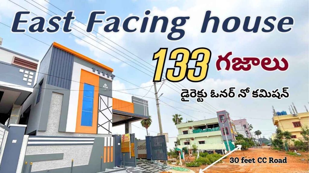 east facing house for sale