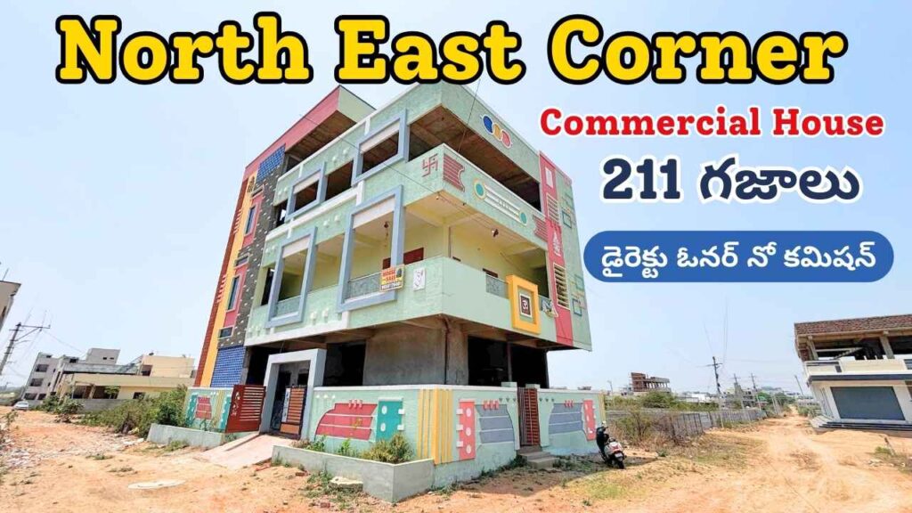 building for sale