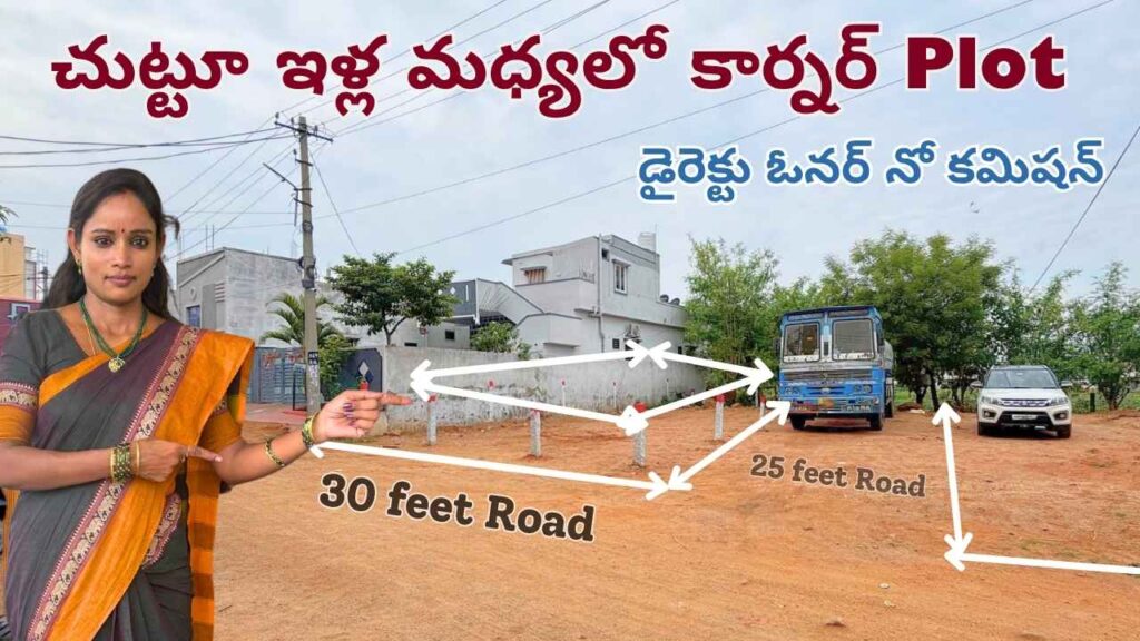 Open Plots in Injapur