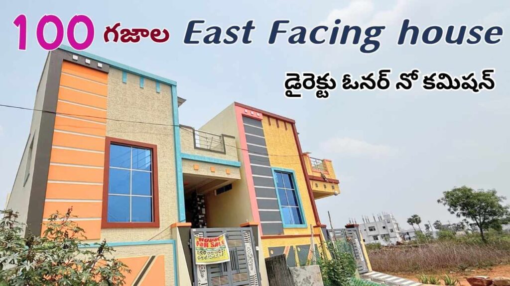 House for Sale in Hayathnagar
