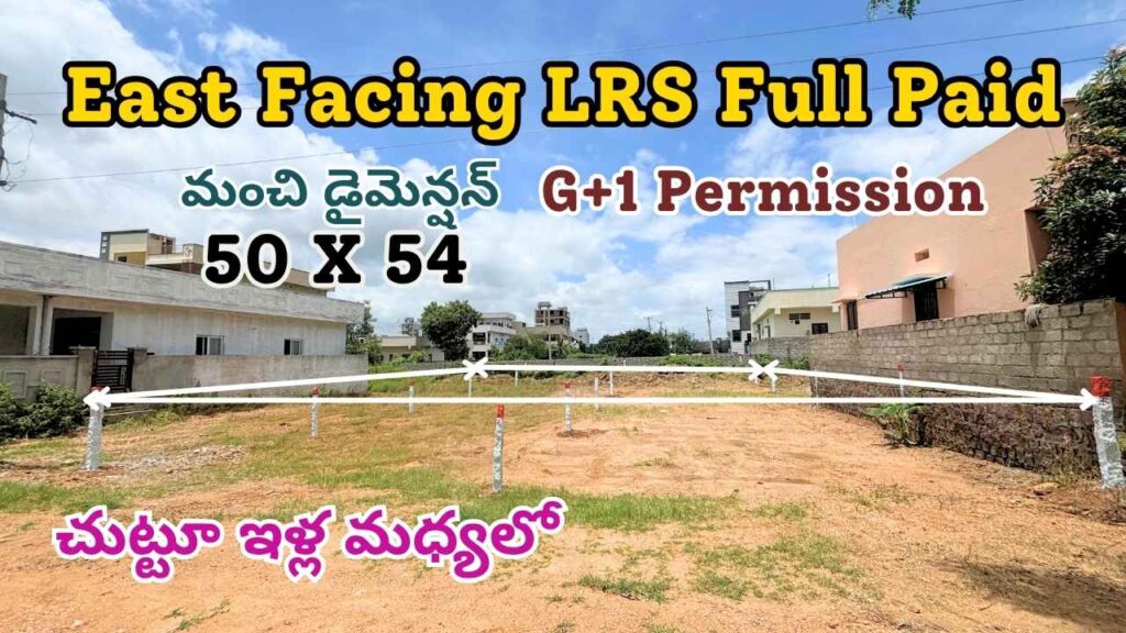 Plot for Sale in Vanasthalipuram