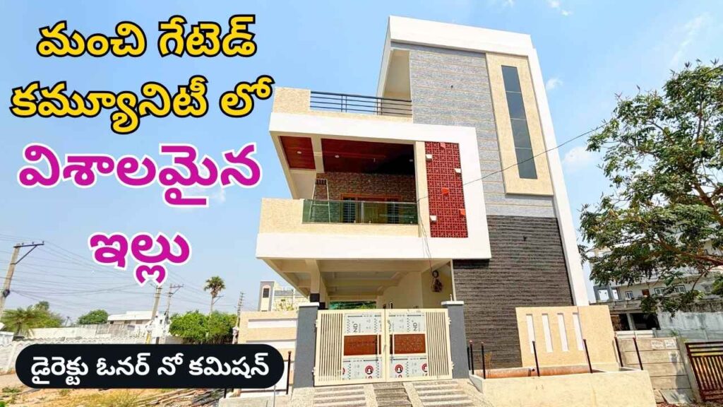 house for sale injapur