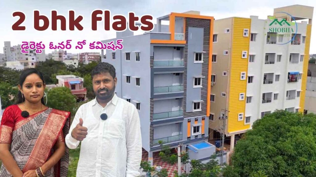 Flat for Sale in Ghatkesar