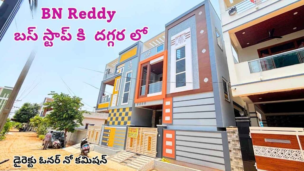 premium house for sale near bn reddy