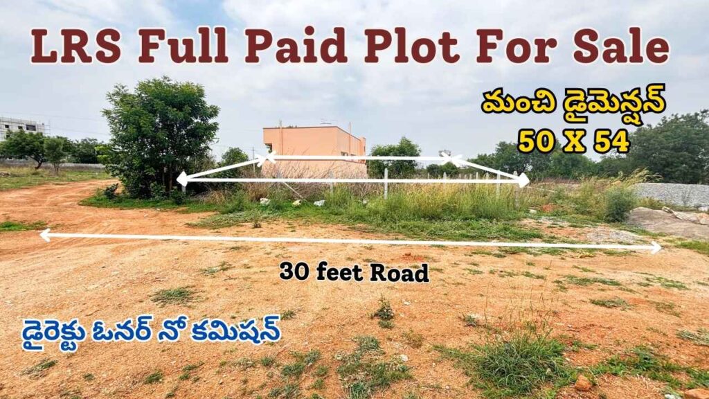 Open Plot for Sale Near Uppal