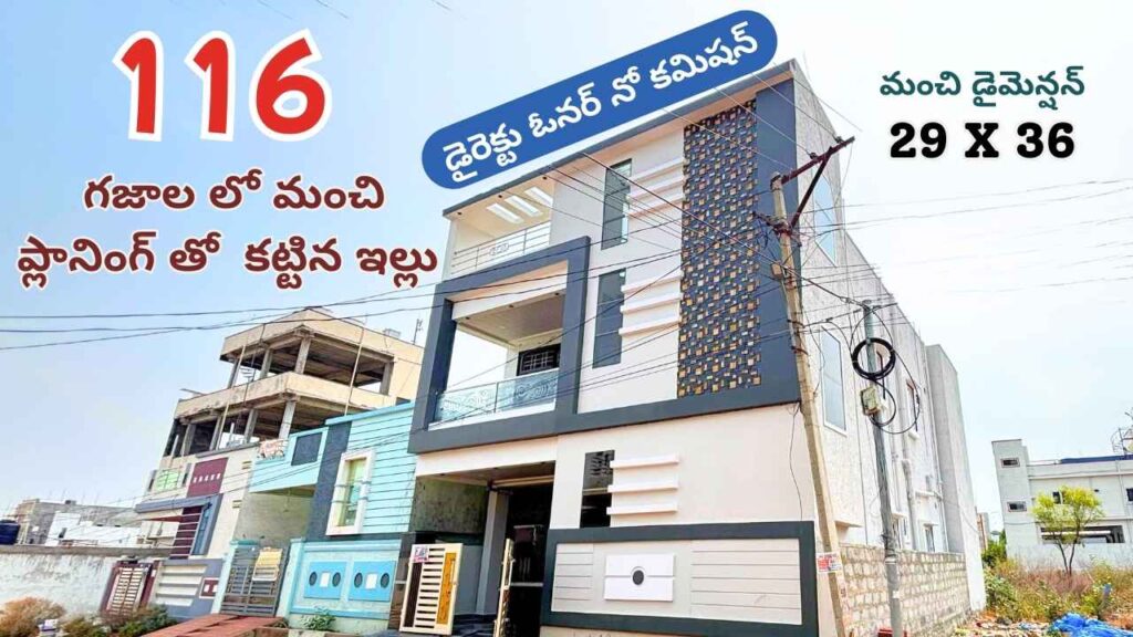 House for Sale in Vanasthalipuram