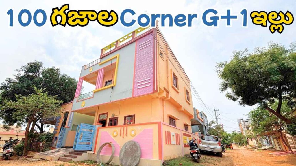 House for Sale in Vanasthalipuram