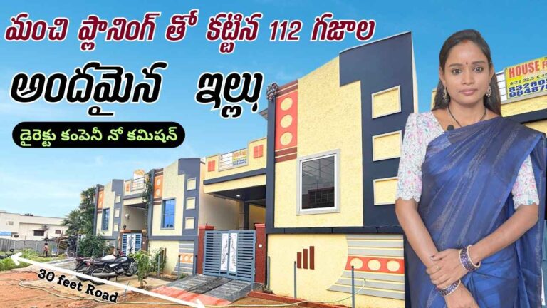 House for Sale in Munuganoor